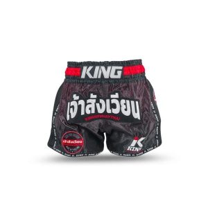 Szorty do boksu tajskiego King Pro Boxing KPB Origin 2. Czarne szorty KING PRO BOXING, bez wzorów, sportowe. Za 272,00 zł.