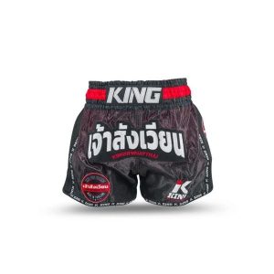 Szorty do boksu tajskiego King Pro Boxing KPB Origin 2. Czarne szorty KING PRO BOXING, bez wzorów, sportowe. Za 339,00 zł.